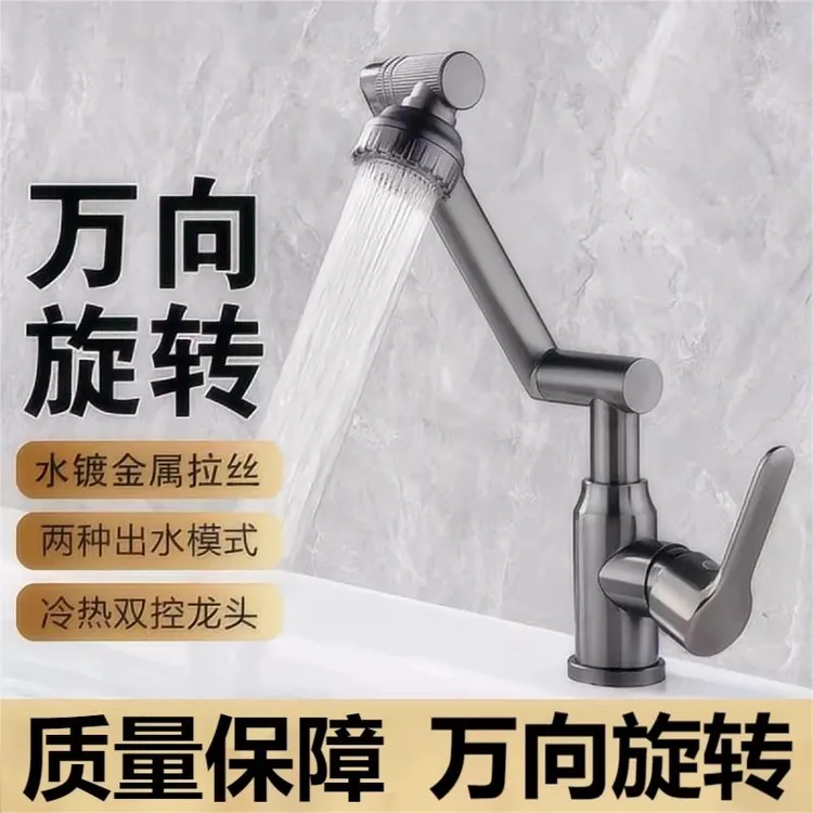 高品质不锈钢水龙头冷热招财猫可万向旋转面盆卫生间阳台洗漱面盆