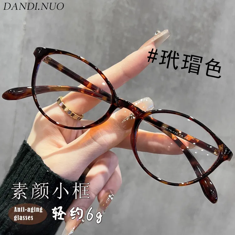 复古豹纹色6克小框超轻近视眼镜可配度数女素颜神器小脸平光镜男
