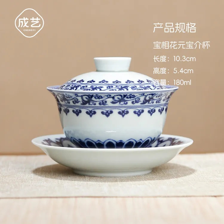 宝相花元宝介杯手工复古家用陶瓷大容量中式瓷盖碗白瓷