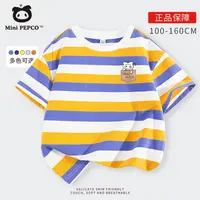 小猪班纳童装男童短袖t恤夏季2025新款大童帅气条纹半袖儿童夏装T