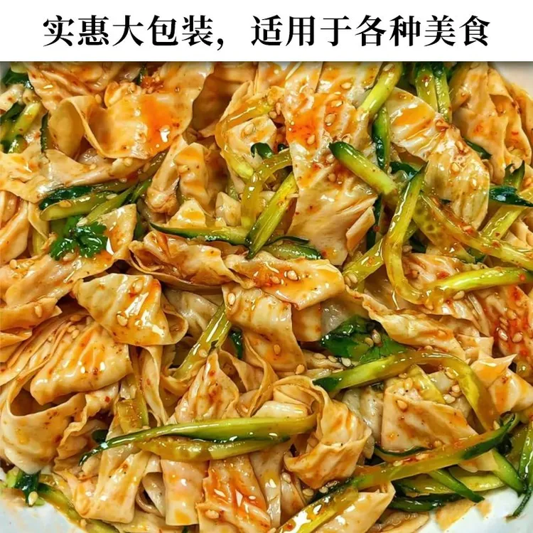 无盐粒干货干豆花人造肉腐竹蛋白豆腐皮火锅凉拌麻辣烫凉拌零食