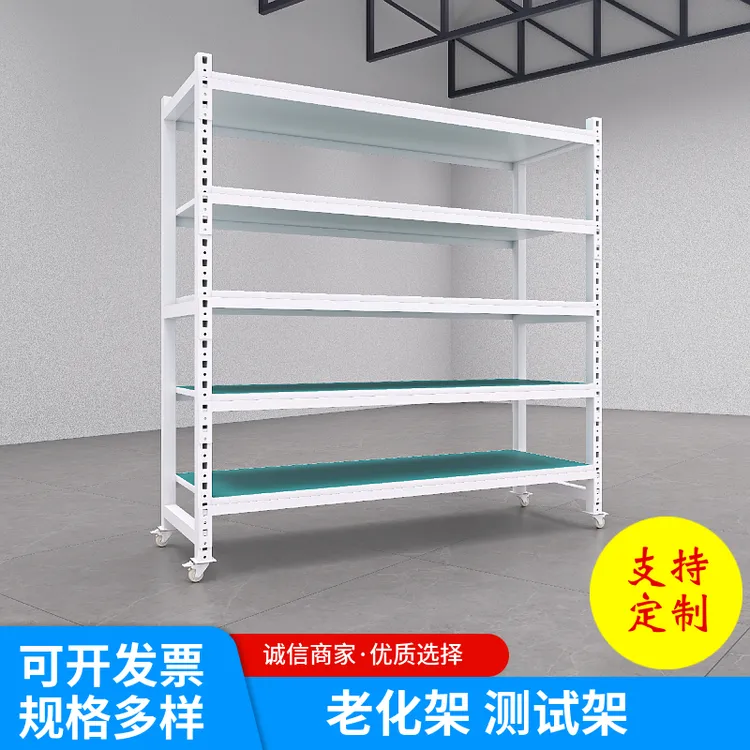 防静电老化多功能测试架带轮显示器老化架多层可移动桌面组装车间