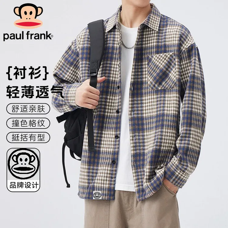 PaulFrank/大嘴猴时尚格纹长袖衬衫夏季轻薄外套宽松潮流男生上衣