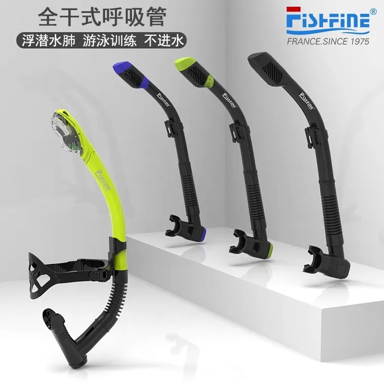 法国自由游泳训练前置呼吸装备深浮潜三宝水肺潜水全干式呼吸管