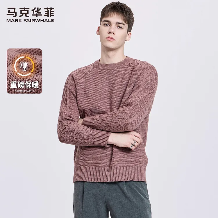 【扭花肌理】马克华菲圆领毛衣男2025秋冬新款保暖纯色内搭针织衫
