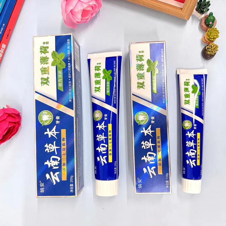 草本三七成分牙膏护龈去黄清新口气男女通用止痒滋补敏感抑菌亮白