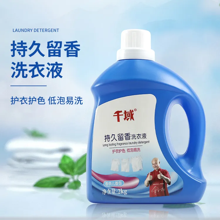 厂家批发家用洗衣液除螨家庭装留香洗衣液花香型现货