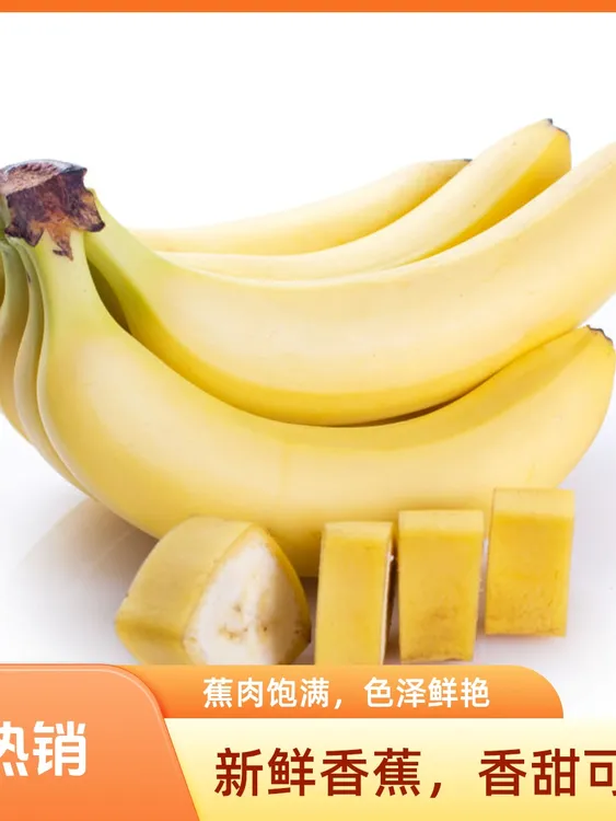 【青皮发货，自行催熟】云南高山香蕉农家种植健康美味软糯香甜产地