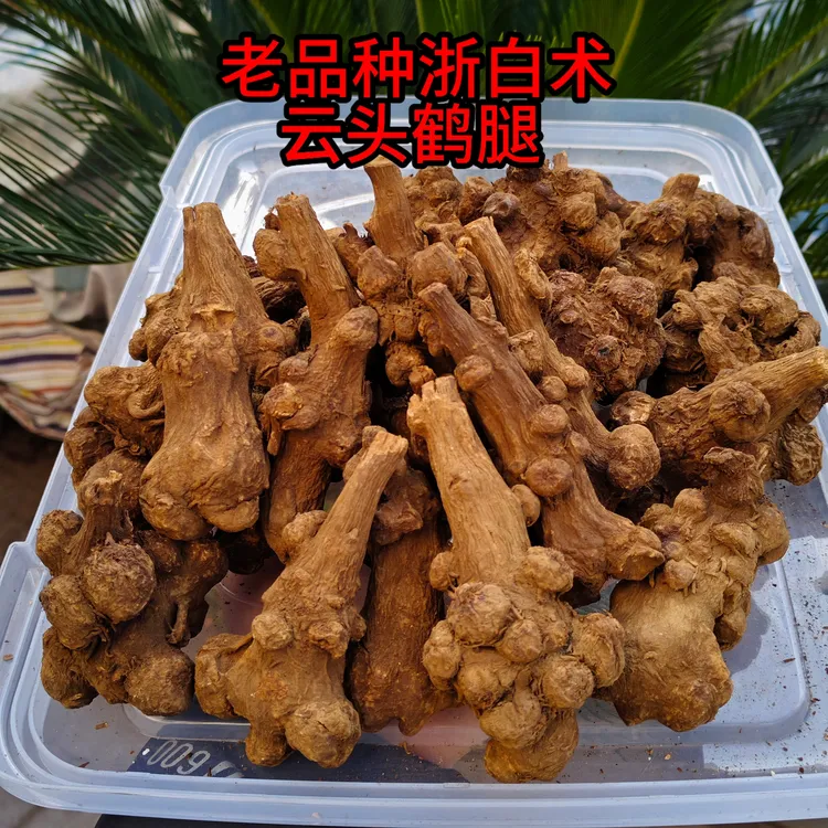 磐安道地 【老品种白术个子】 农禾汇精选 香味浓油性足 两年足龄
