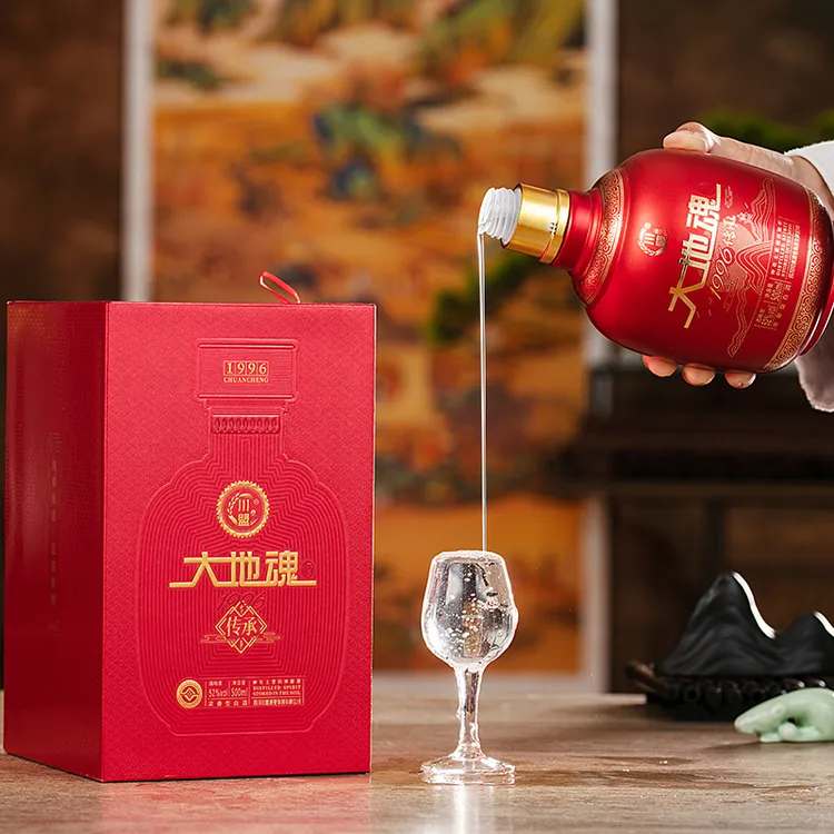 大地魂酒浓香型礼盒装白酒送礼聚会婚宴52度500ml