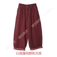 秋-续吉麻衣25-2001亚麻抽绳复古百搭宽松国风阔腿裤