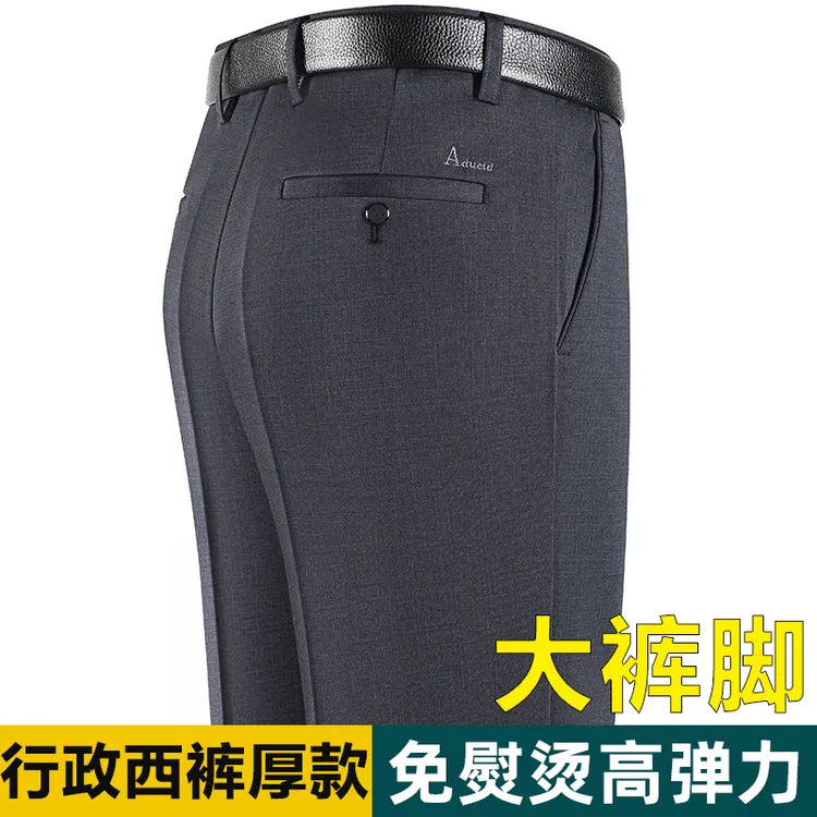 中老年男士弹力爸爸裤子秋季厚款高腰宽松休闲裤大码西裤冬季