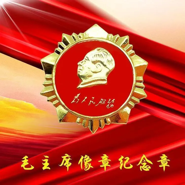 合金胸针 新款毛主席像章红色文化徽章毛爷爷八角胸章伟人纪念章