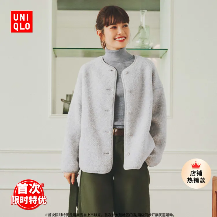 优衣库女装仿羊羔绒摇粒绒休闲开衫长袖宽松外套25秋冬新款479616