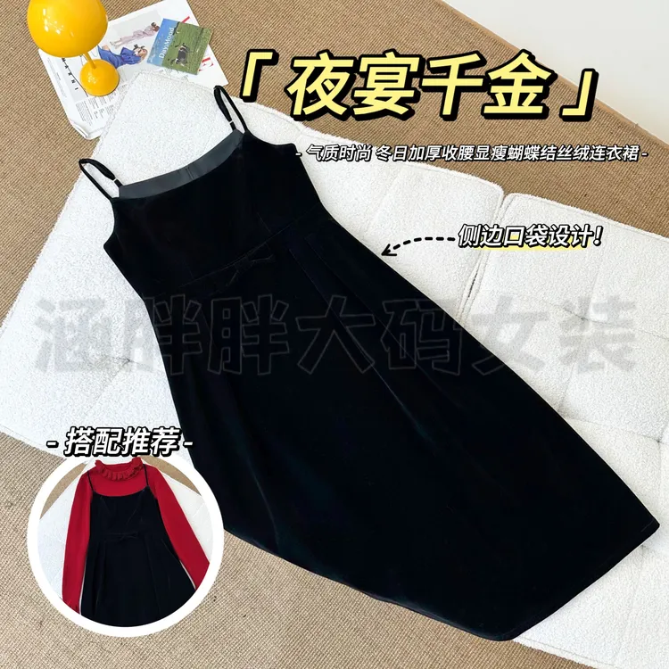 清*【涵胖胖】夜宴千金~气质时尚冬日收腰丝绒连衣裙KY25320-【B】