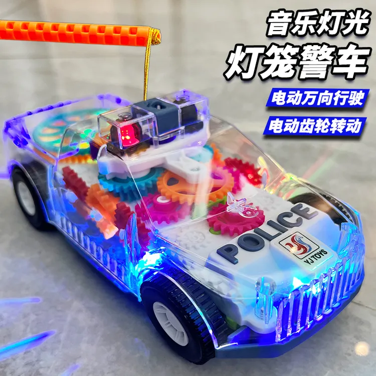 儿童中秋节礼物手提灯笼发光花灯小孩子2-3三岁6电动齿轮警车玩具