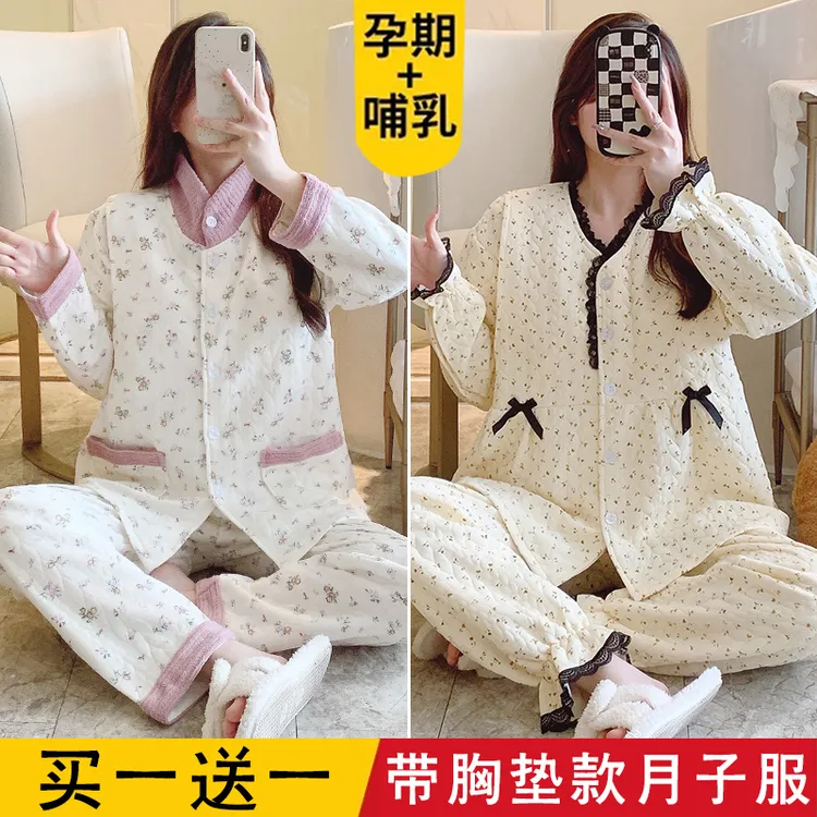 带胸垫【11-3月份】月子服孕妇睡衣产后哺乳加厚秋冬空气棉家居套装