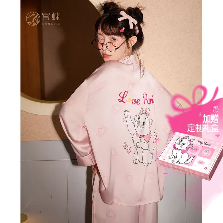 宫蝶【凉感型】迪士尼玛丽猫睡衣女春秋款长袖奶系冰丝外穿家居服