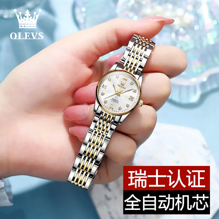 精致女士手表时尚休闲全自动机械表高档简约防水潮流夜光镶钻轻奢