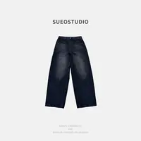 SUEO【不可错失·大牛】25秋冬气质 型侧缝前移棉质水洗百搭牛仔裤