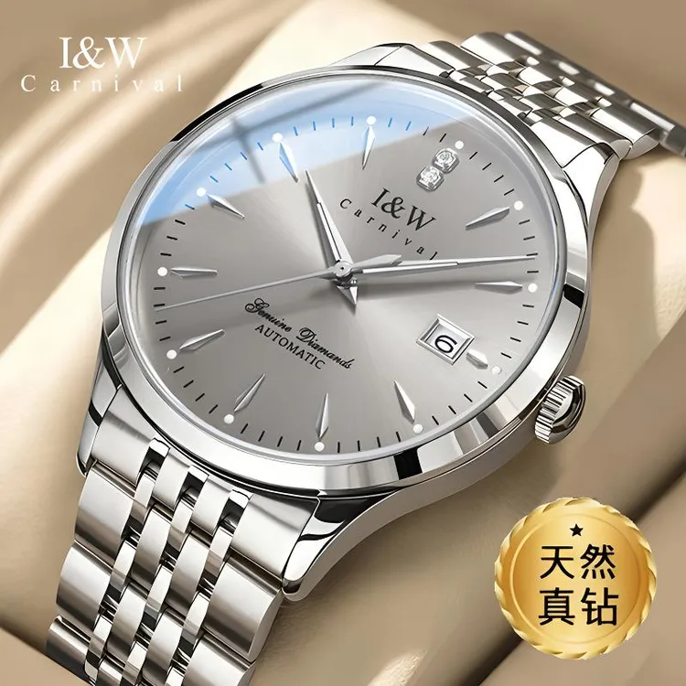 【天然真钻】瑞士品牌名表参谋长全自动手表男士机械表高档奢侈腕表