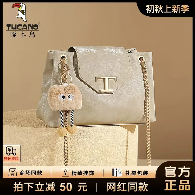 秋冬新款潮流网红时尚休闲百搭洋气女士通勤斜跨肩包小众韩版肩包