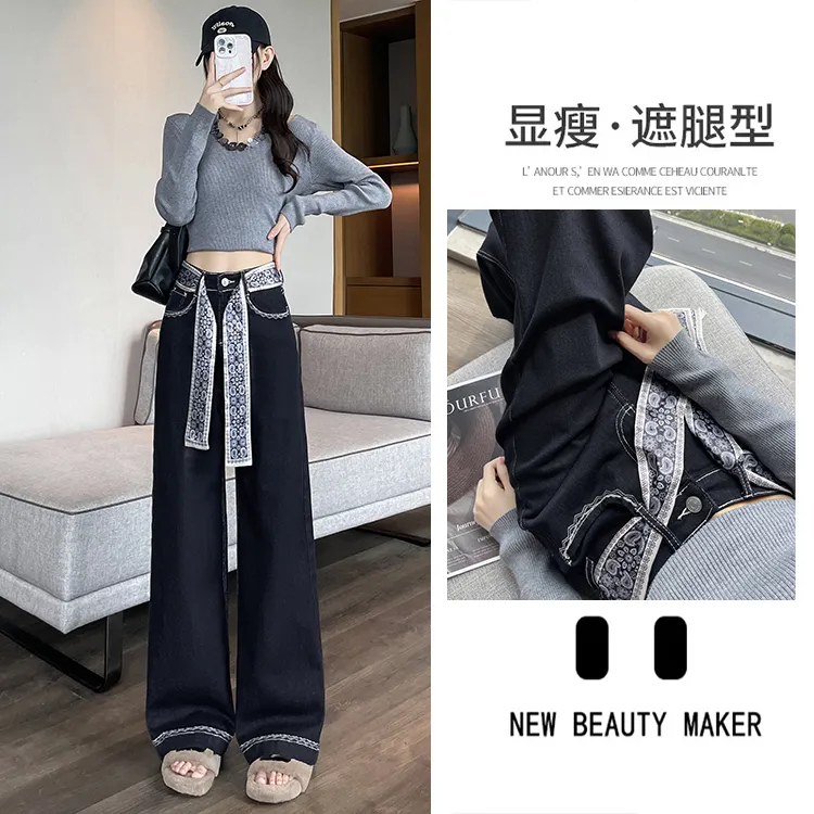 花边设计阔腿喇叭牛仔裤女春秋季2025新款宽松爆款腰带直筒裤子女