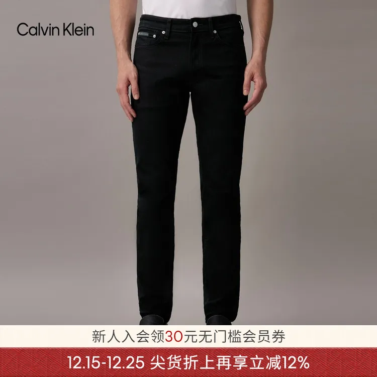 CK Jeans25春秋新款男士经典休闲通勤修身微弹牛仔裤