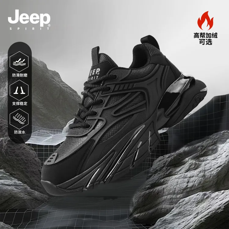 JEEP吉普男鞋冬季休闲运动老爹鞋加厚网面跑步鞋子男款百搭开车鞋