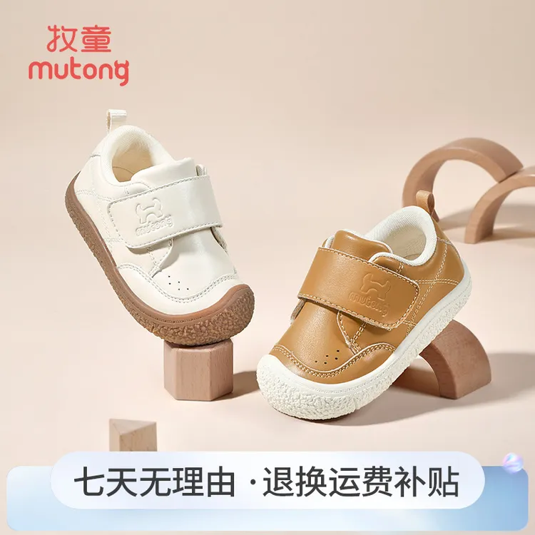 牧童秋季新品宝宝软底学步鞋防滑机能鞋婴幼儿玩车防刮蹭宝宝鞋子