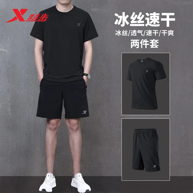 特步运动套装男夏季男装跑步健身服透气速干运动衣官方正品训练服