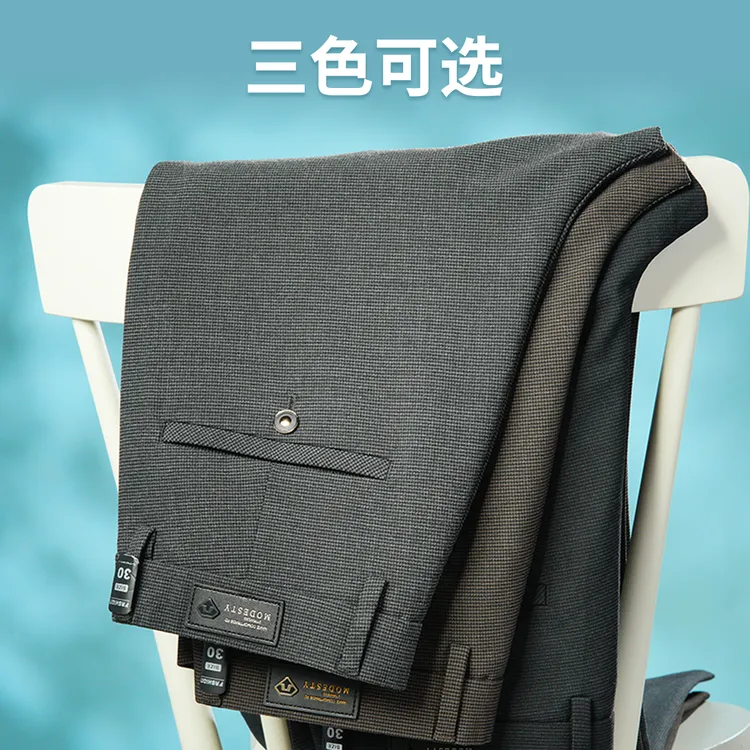 新品秋款千鸟格时尚百搭易打理弹力腰男士休闲裤商务气质修身男裤