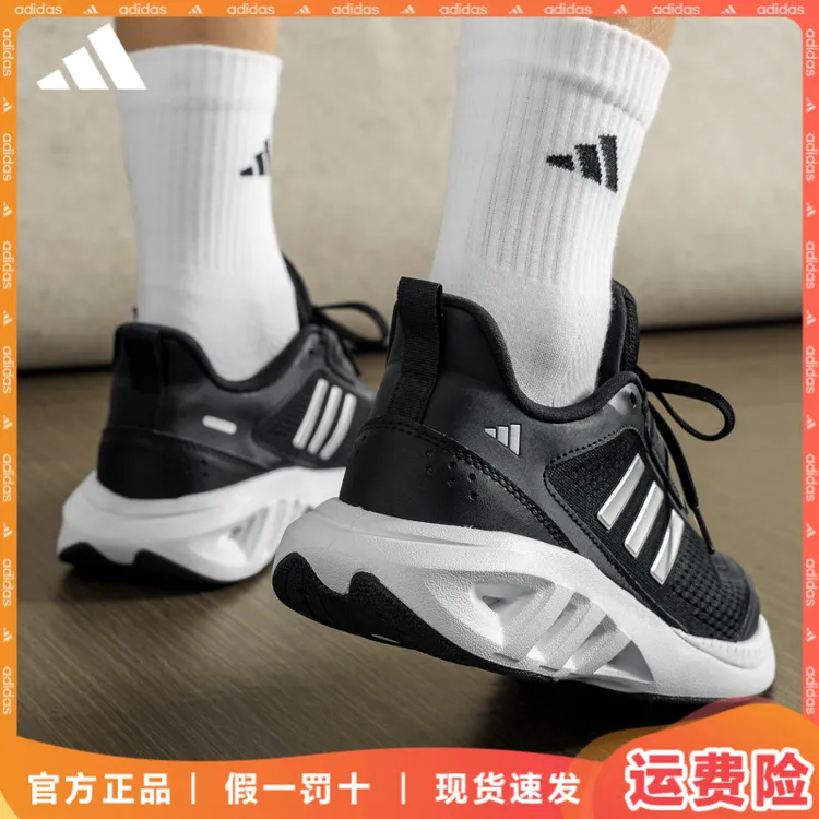 【官方正品】阿迪达斯鞋子男女运动鞋秋冬新款厚底缓震跑鞋流光风hn