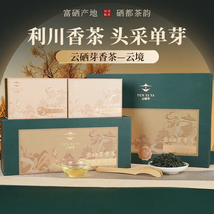 云硒芽香茶-云境 2025新茶利川头春稀缺富硒绿茶全程无添加礼盒装