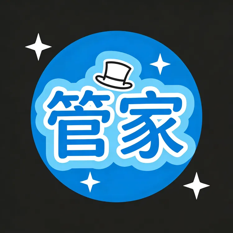 服务定金（不退可改日期）