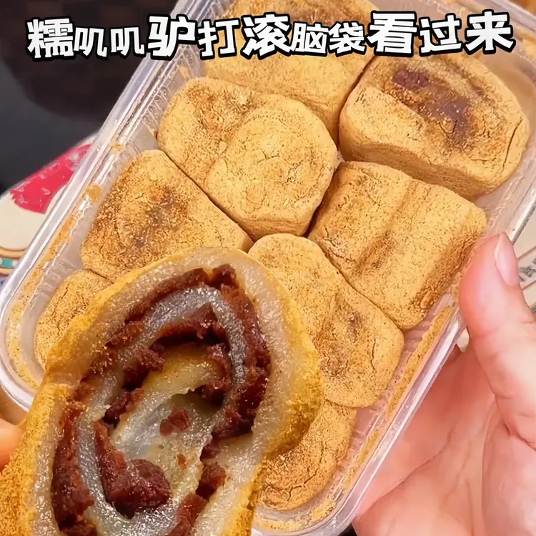 【半价抢】正宗东北驴打滚糕点打糕豆面卷传统老式特产糯叽叽零食