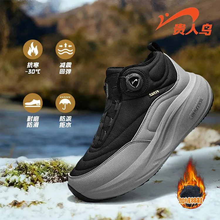 贵人鸟男鞋秋冬新款2025运动鞋男士鞋子跑步鞋百搭休闲旅游鞋