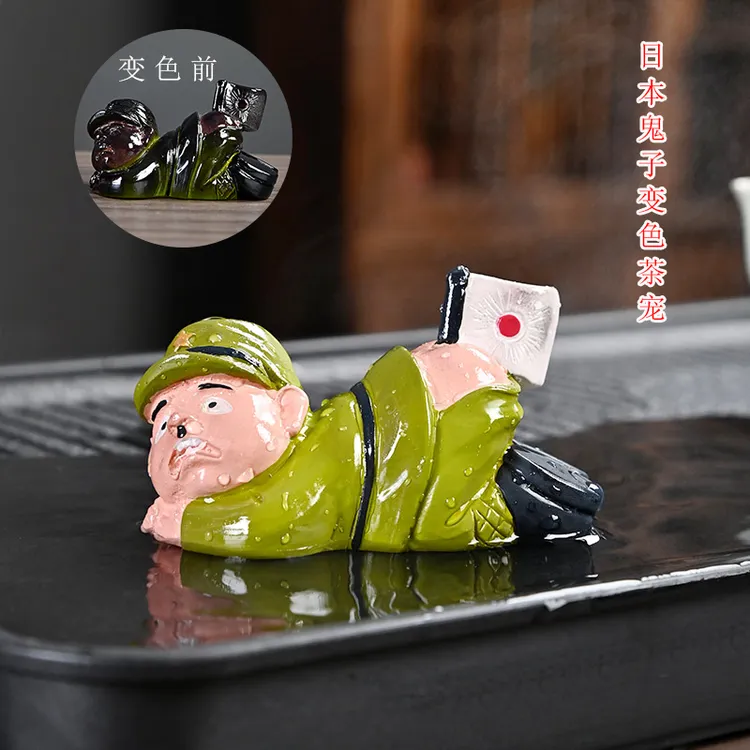 日本人求饶投降变色茶宠摆件精品茶玩茶桌茶盘装饰品摆件茶具配件