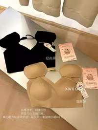 灰灰呀！作弊神器！显瘦直角肩垫肩一体固定杯粉底液隐形美背吊带