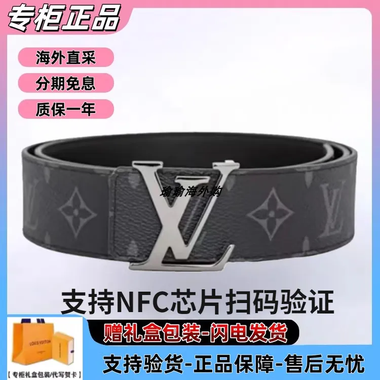 LZJV皮带百搭休闲风男士休闲高档时尚腰带经典老花4.0带宽