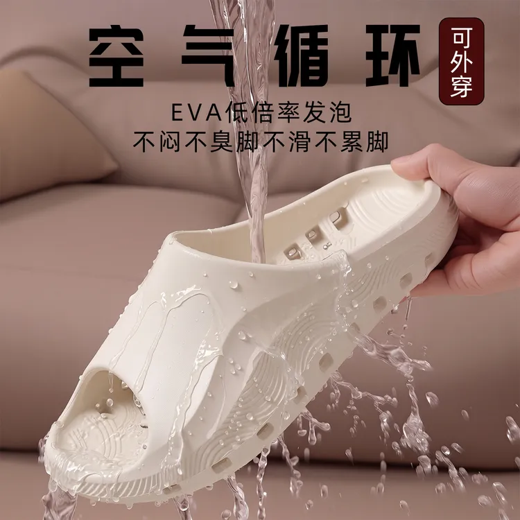 红豆空气循环防臭拖鞋男款夏季室内家居洗澡漏水速干浴室情侣凉拖商品图