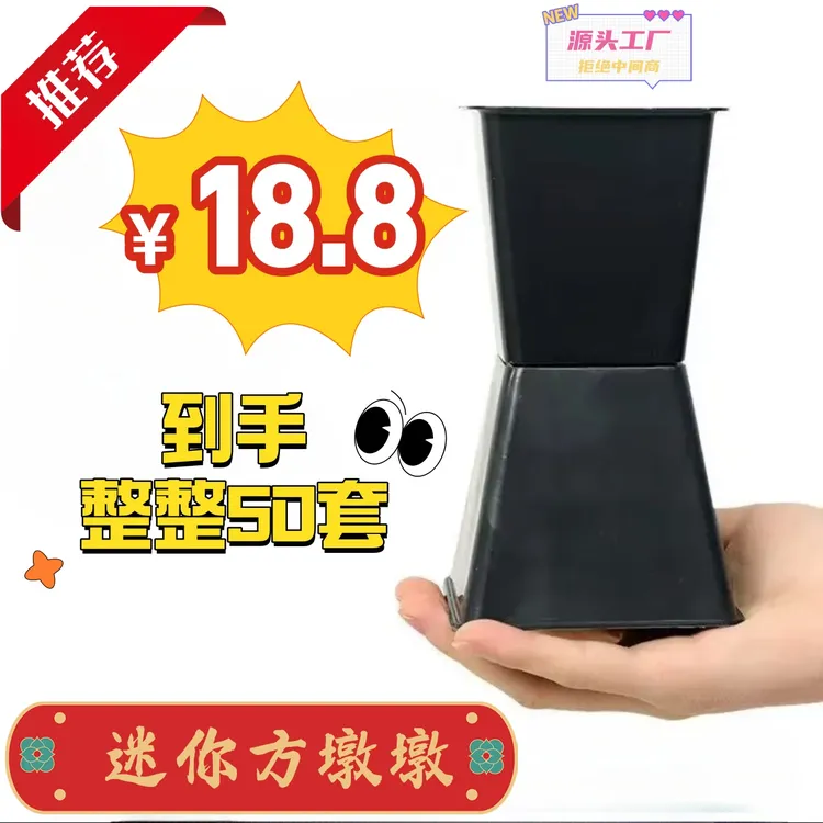 方墩墩迷你小号黑色鲜花包装花店神器箭筒圆形白色加厚节日