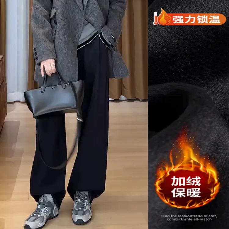 大码女装冬季新款弯刀休闲裤微胖妹妹高腰宽松显瘦百搭时尚阔腿裤