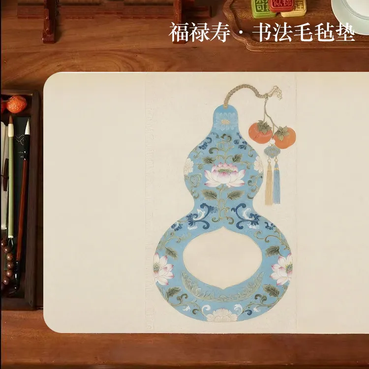 静德斋【新款皮革书法毛毡垫套装】书法专用毛毡垫