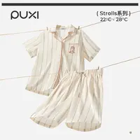 朴西【直播】轻氧睡衣女撞色条纹纯棉短袖休闲套装凉感居家服夏新款