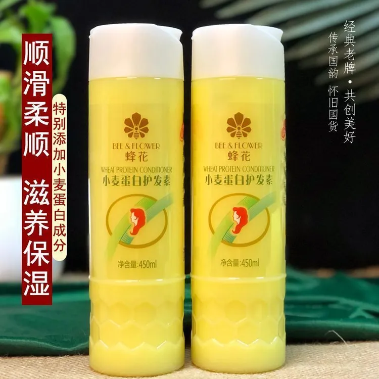 上海蜂花护发素正品干枯毛躁修护柔顺头发护理发膜女老牌顺滑香味