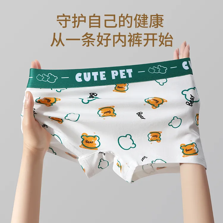 女士四角内裤纯棉抗菌女生les帅t短裤运动透气平角底裤2025年春夏