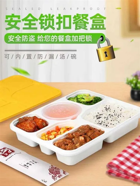 968-1500六格盒(不含汤碗)一次性打包盒多格分格餐盒外卖100套
