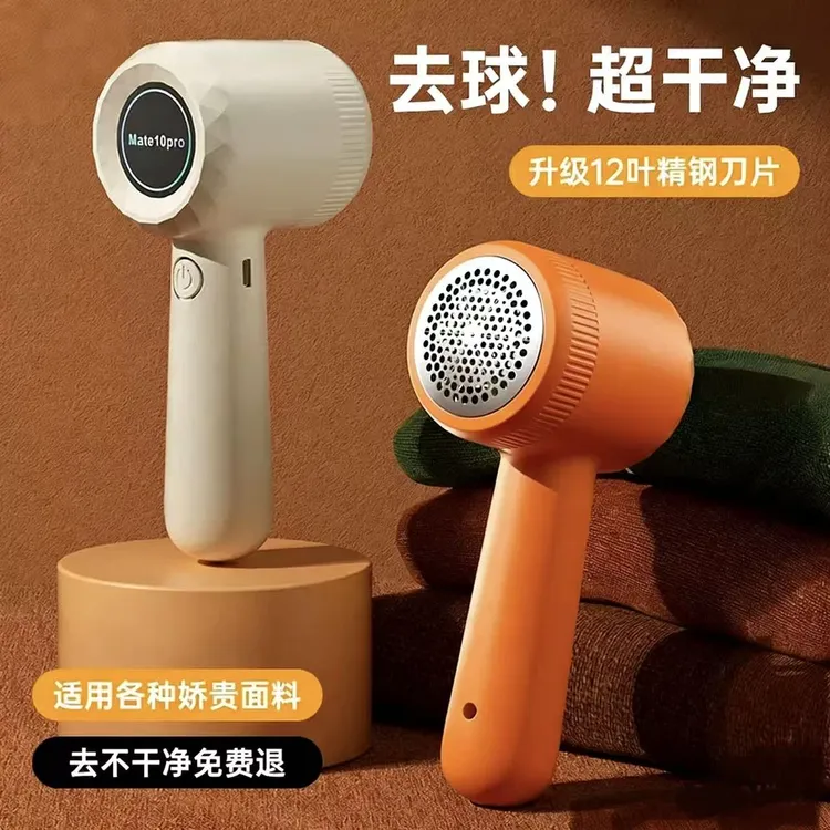 电动毛球修剪器无线随身携带除毛剃毛器家用充电式吸毛便携式