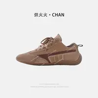 HH.CHAN"秋夜汀"牛猄皮反绒琥珀流光风运动休闲鞋HH5337061